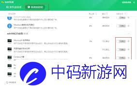 电脑鼠标乱动怎么办