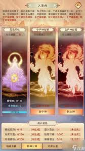 想不想修真神识碎片在哪里刷