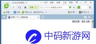 360安全浏览器如何开启极速模式