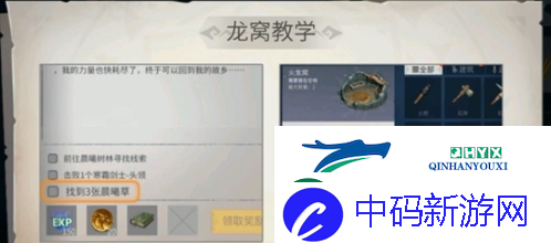 冰原守卫者黑暗龙窝怎么获得：具体获取方法一览