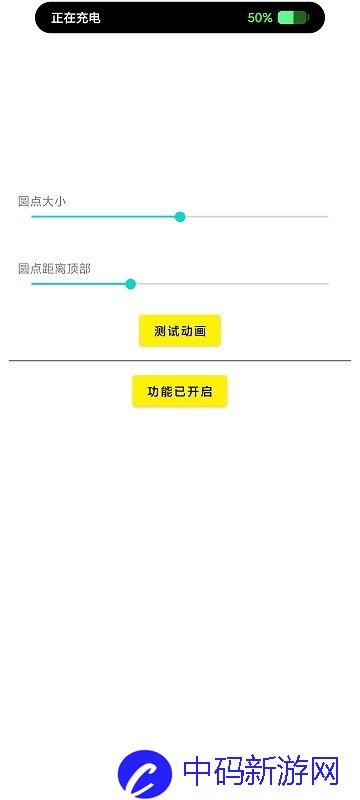 苹果灵动岛功能是否收费