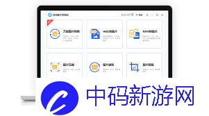 赤兔图片转换器如何旋转图片270度