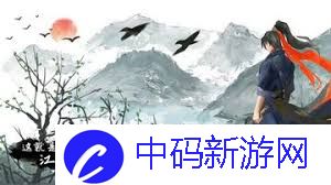 这就是江湖新手如何入门