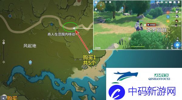 原神慕风蘑菇采集位置汇总
