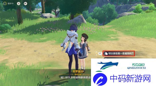 原神慕风蘑菇采集位置汇总