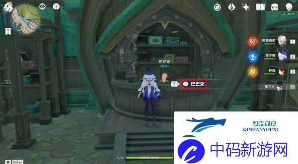 原神慕风蘑菇采集位置汇总