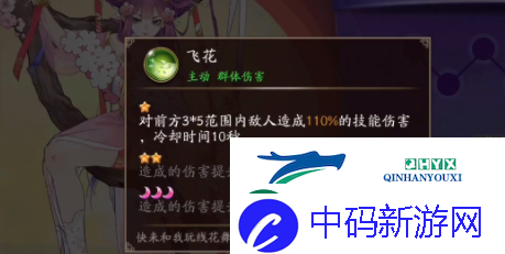 聊斋搜灵录异灵怎么升星