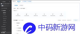 企业微信的入职流程是什么