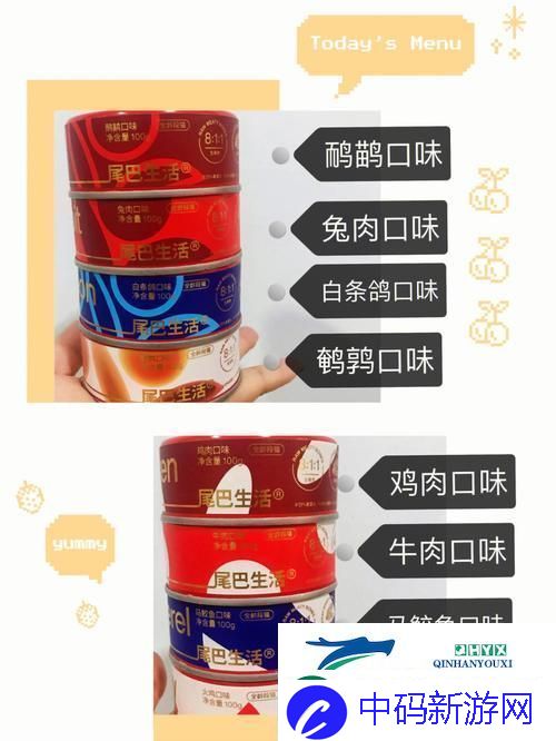 “人和马鲛配方欧洲”奇幻之旅