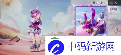 和平精英”甜蜜狂欢”活动门票价格是多少