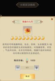 想不想修真巫族祭坛位置在哪