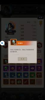 这就是江湖升中丹田甲贺派首领交代什么任务