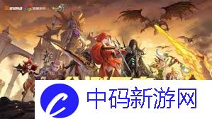 龙之谷世界24级主线任务无法提交解决方法