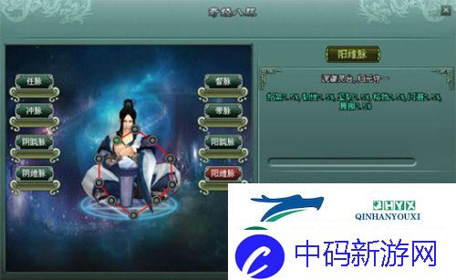 江湖悠悠经脉系统怎么玩