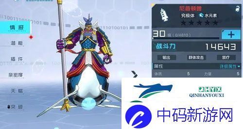 数码宝贝新世纪善天使怎么获得：获取攻略分享