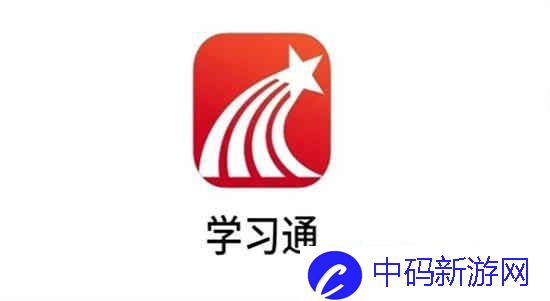 学习通怎么抢答