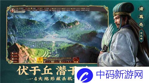 三国志战略版蜀国武将怎么拜师