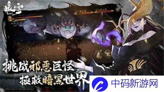 暖雪清明值说明