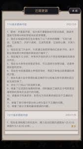 这就是江湖如何通关天星阁
