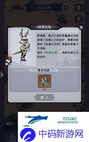 魔镜物语黄沙之地怎么过