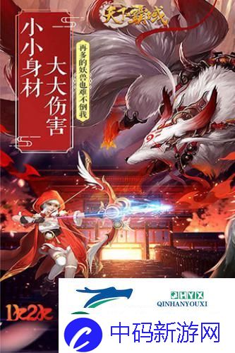 迢迢仙途1k2k天下霸域满满奇葩