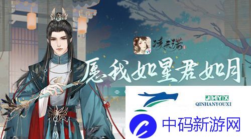 凌云诺输出随从怎么选：随从选择推荐