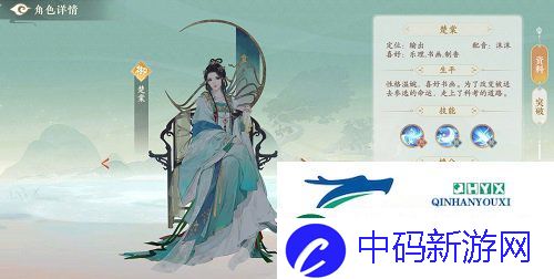 凌云诺输出随从怎么选