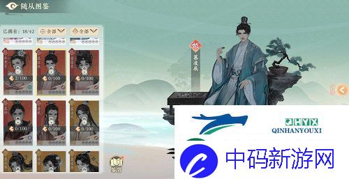 凌云诺输出随从怎么选