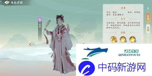 凌云诺输出随从怎么选