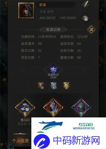 地下城堡3魂之诗时之尽头的孤岛怎么过：副本通关攻略