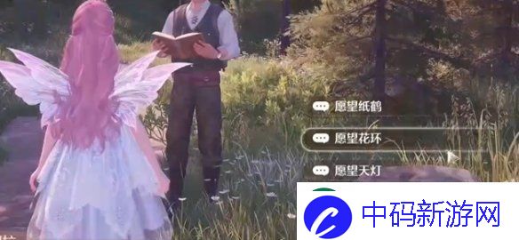 无限暖暖观察之旅石树田无人区攻略大全