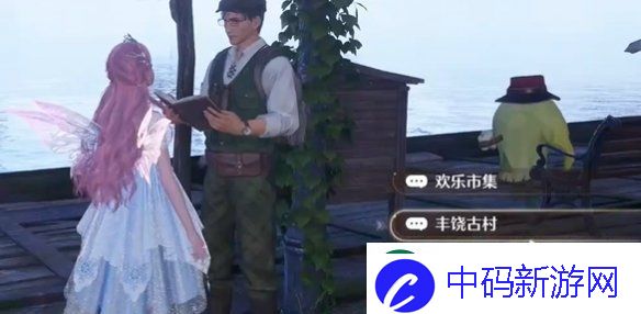无限暖暖观察之旅石树田无人区攻略大全