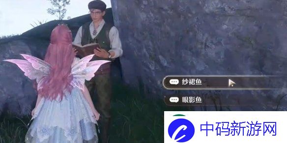 无限暖暖观察之旅石树田无人区攻略大全