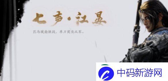 燕云十六声每日必做事项有哪些