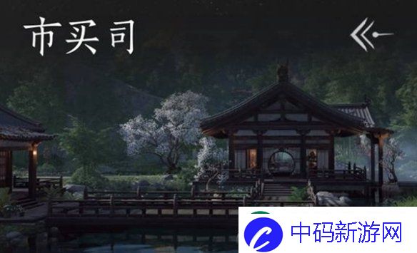 燕云十六声每日必做事项有哪些