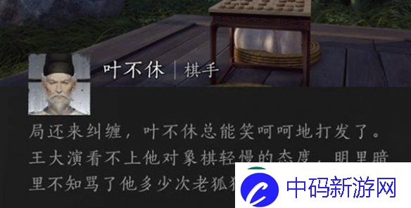 燕云十六声每日必做事项有哪些