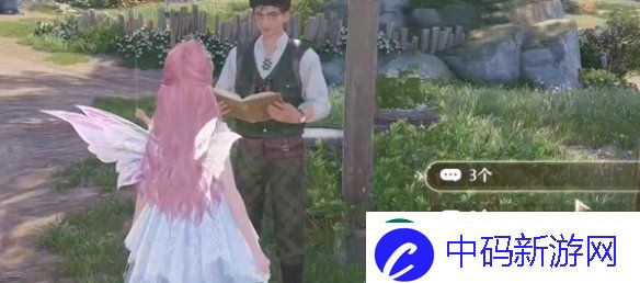 无限暖暖观察之旅微风绿野攻略大全