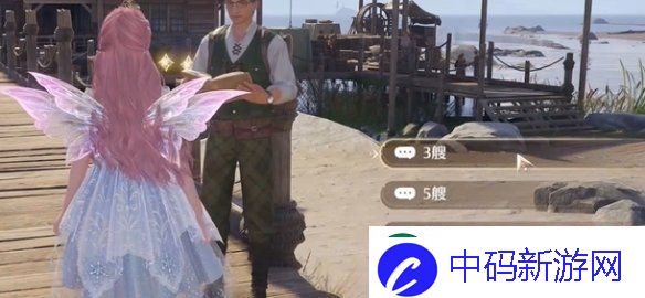 无限暖暖观察之旅微风绿野攻略大全