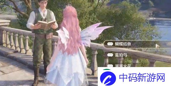 无限暖暖观察之旅微风绿野攻略大全