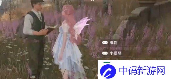 无限暖暖观察之旅微风绿野攻略大全
