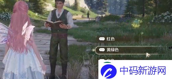 无限暖暖观察之旅微风绿野攻略大全