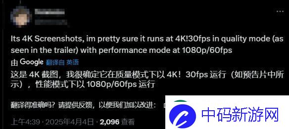 Switch2版最终幻想7