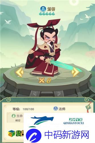 华美国潮我去玩小小霸主畅快升级