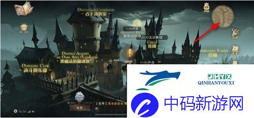 哈利波特魔法觉醒草药课教室在哪：详细位置介绍