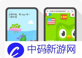 多邻国怎么学一门语言