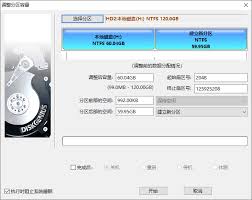 diskgenius如何建立分区