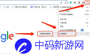 谷歌浏览器如何添加网页链接