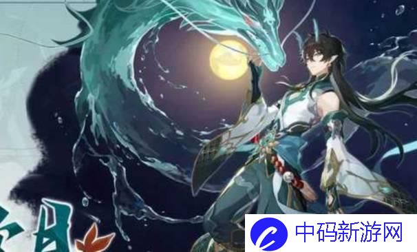 崩坏星穹铁道龙丹复刻卡池要入手吗 崩坏星穹铁道龙丹复刻卡池抽取建议