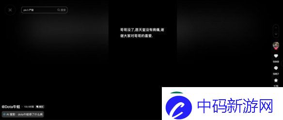 游侠早报
