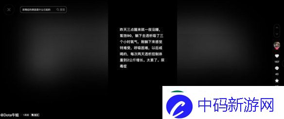 游侠早报